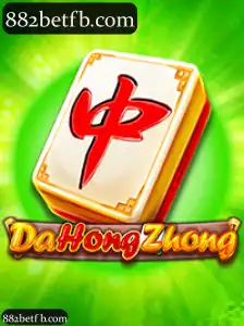 DaHongZhong